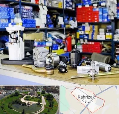 فروشگاه لوازم خودرو در کهریزک