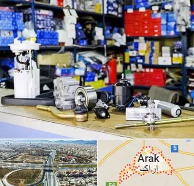 فروشگاه لوازم خودرو در اراک
