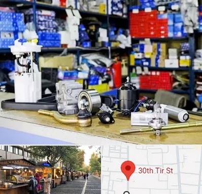 فروشگاه لوازم خودرو در سی تیر