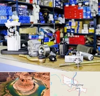 فروشگاه لوازم خودرو در پلدختر