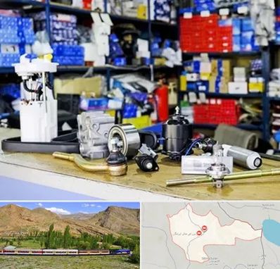 فروشگاه لوازم خودرو در خاش