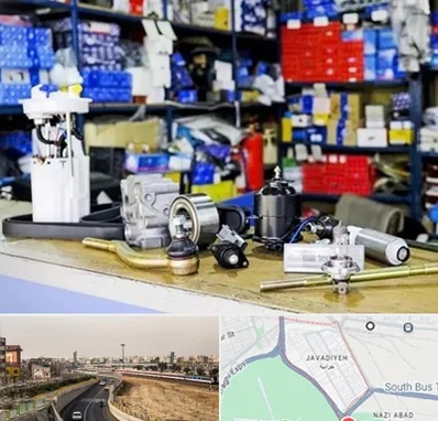 فروشگاه لوازم خودرو در جوادیه