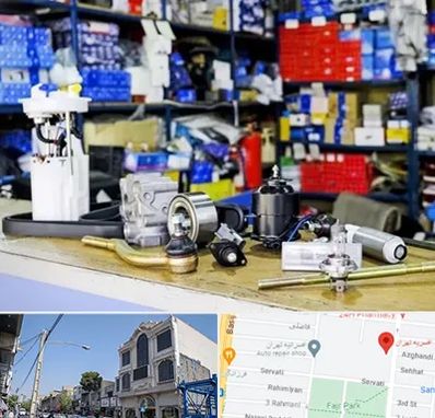 فروشگاه لوازم خودرو در افسریه 