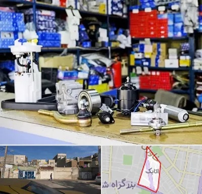 فروشگاه لوازم خودرو در اتابک