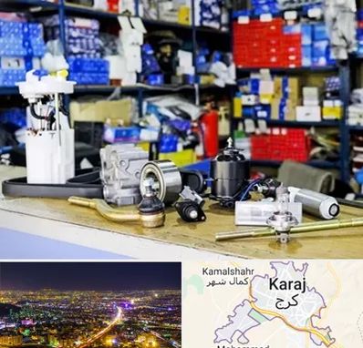 فروشگاه لوازم خودرو در کرج