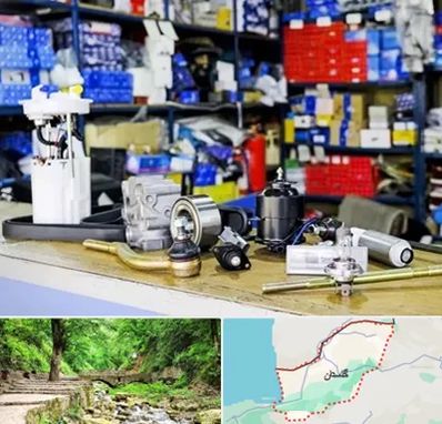 فروشگاه لوازم خودرو در گلستان