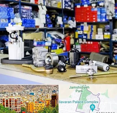 فروشگاه لوازم خودرو در نیاوران 