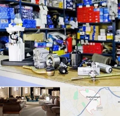 فروشگاه لوازم خودرو در چهاردانگه