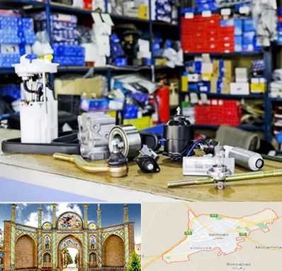 فروشگاه لوازم خودرو در سمنان