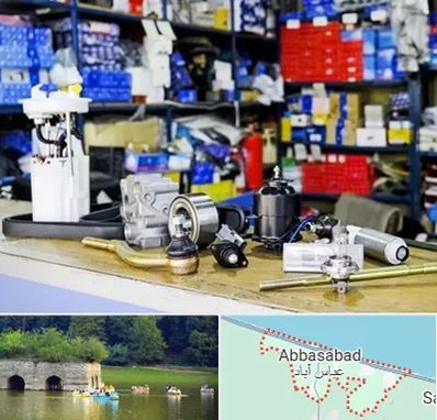 فروشگاه لوازم خودرو در عباس آباد