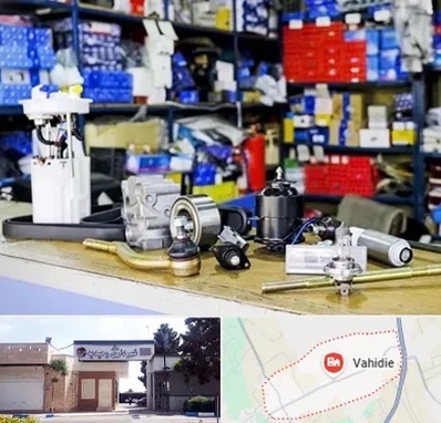 فروشگاه لوازم خودرو در وحیدیه شهریار