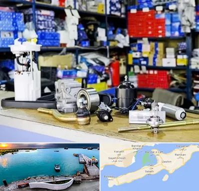 فروشگاه لوازم خودرو در قشم