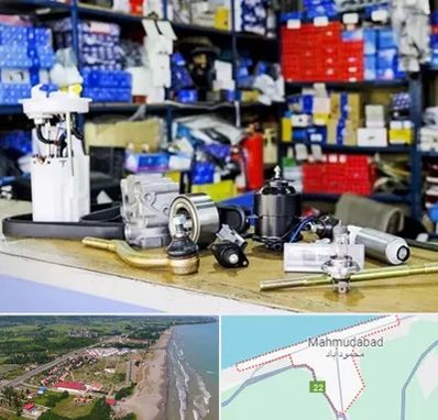 فروشگاه لوازم خودرو در محمودآباد