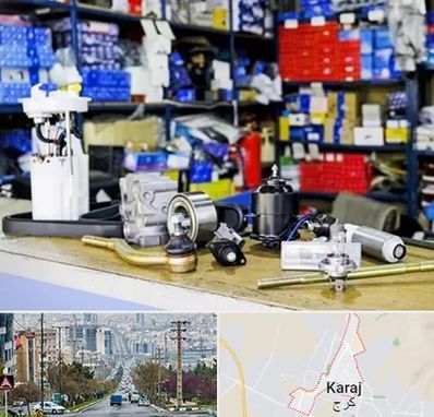 فروشگاه لوازم خودرو در گوهردشت کرج 