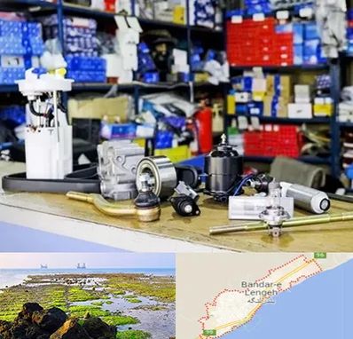 فروشگاه لوازم خودرو در بندرلنگه