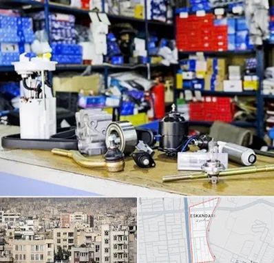فروشگاه لوازم خودرو در اسکندری
