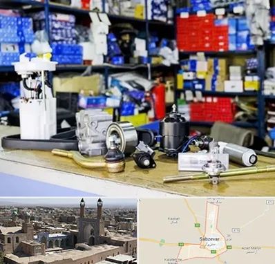 فروشگاه لوازم خودرو در سبزوار