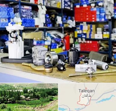 فروشگاه لوازم خودرو در طالقان