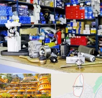 فروشگاه لوازم خودرو در دربند