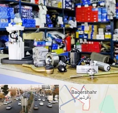 فروشگاه لوازم خودرو در باقرشهر