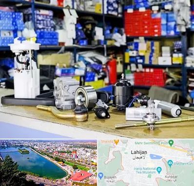 فروشگاه لوازم خودرو در لاهیجان