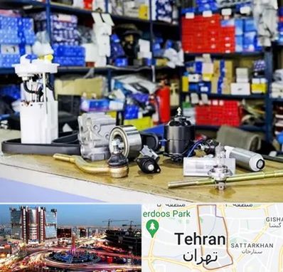 فروشگاه لوازم خودرو در صادقیه 