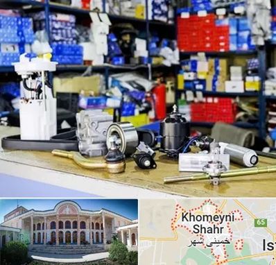 فروشگاه لوازم خودرو در خمینی شهر