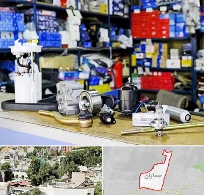 فروشگاه لوازم خودرو در جماران