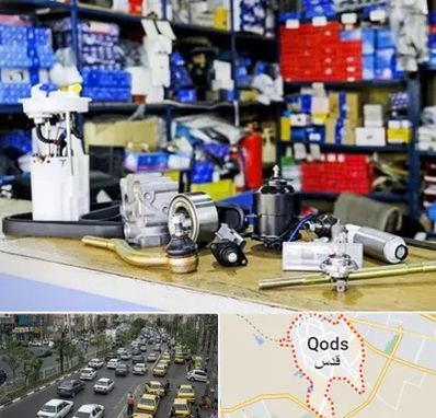 فروشگاه لوازم خودرو در شهر قدس