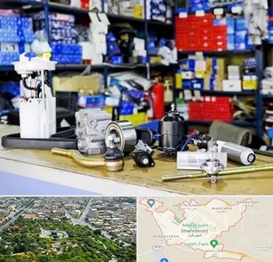 فروشگاه لوازم خودرو در شهرکرد