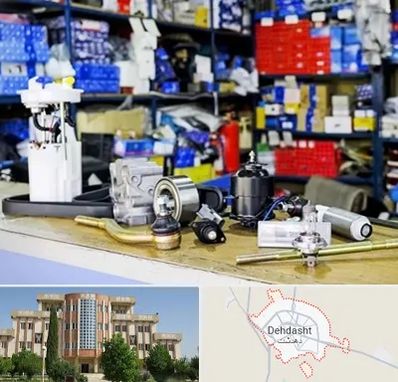 فروشگاه لوازم خودرو در دهدشت