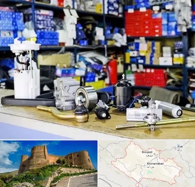 فروشگاه لوازم خودرو در لرستان