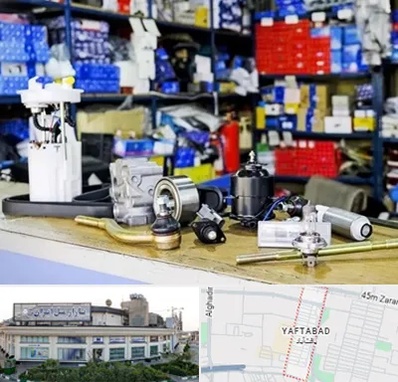 فروشگاه لوازم خودرو در یافت آباد