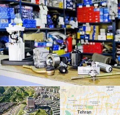 فروشگاه لوازم خودرو در شمال تهران 
