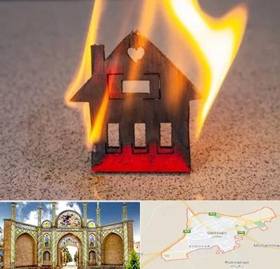 بیمه آتش سوزی در سمنان