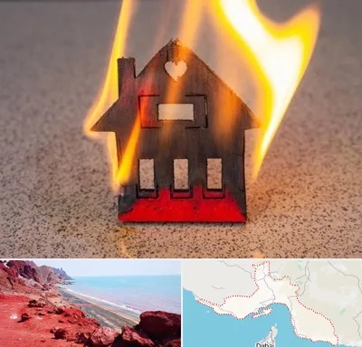 بیمه آتش سوزی در هرمزگان
