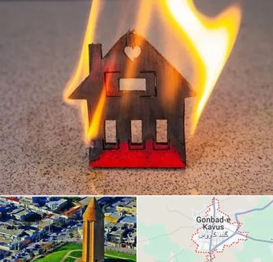 بیمه آتش سوزی در گنبد کاووس