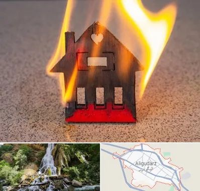 بیمه آتش سوزی در الیگودرز