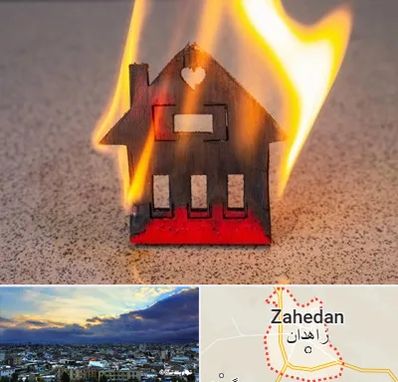 بیمه آتش سوزی در زاهدان