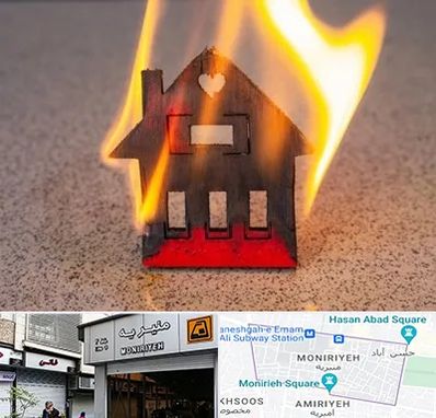 بیمه آتش سوزی در منیریه 