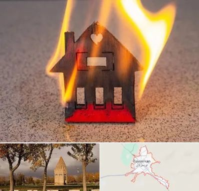 بیمه آتش سوزی در تویسرکان