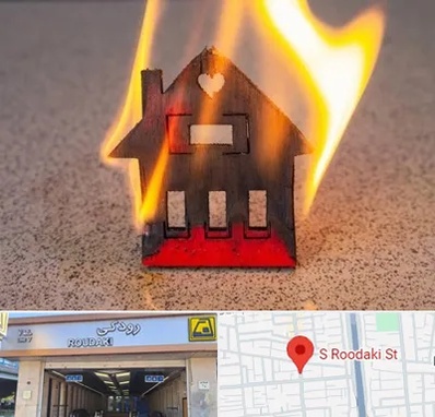 بیمه آتش سوزی در رودکی