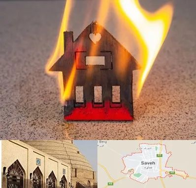 بیمه آتش سوزی در ساوه