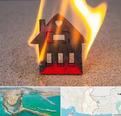 بیمه آتش سوزی در سیستان و بلوچستان