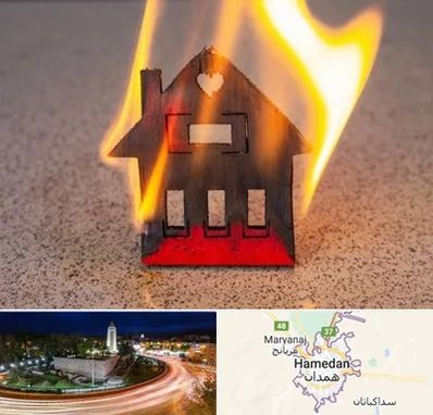 بیمه آتش سوزی در همدان