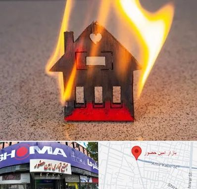 بیمه آتش سوزی در امین حضور