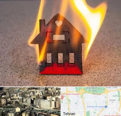 بیمه آتش سوزی در مرزداران 