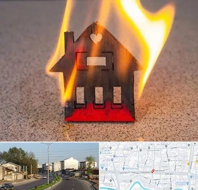 بیمه آتش سوزی در ضیابری رشت 