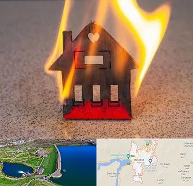بیمه آتش سوزی در مهاباد