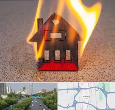 بیمه آتش سوزی در توانیر